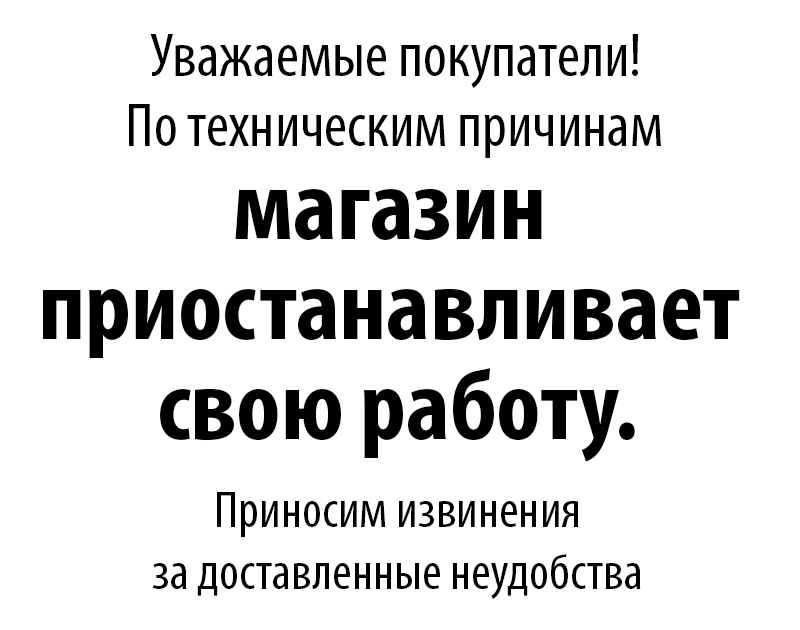 Интернет-магазин «ДетиЗим» – детская верхняя одежда с доставкой по России ★★★ DetiZim.ru ★★★